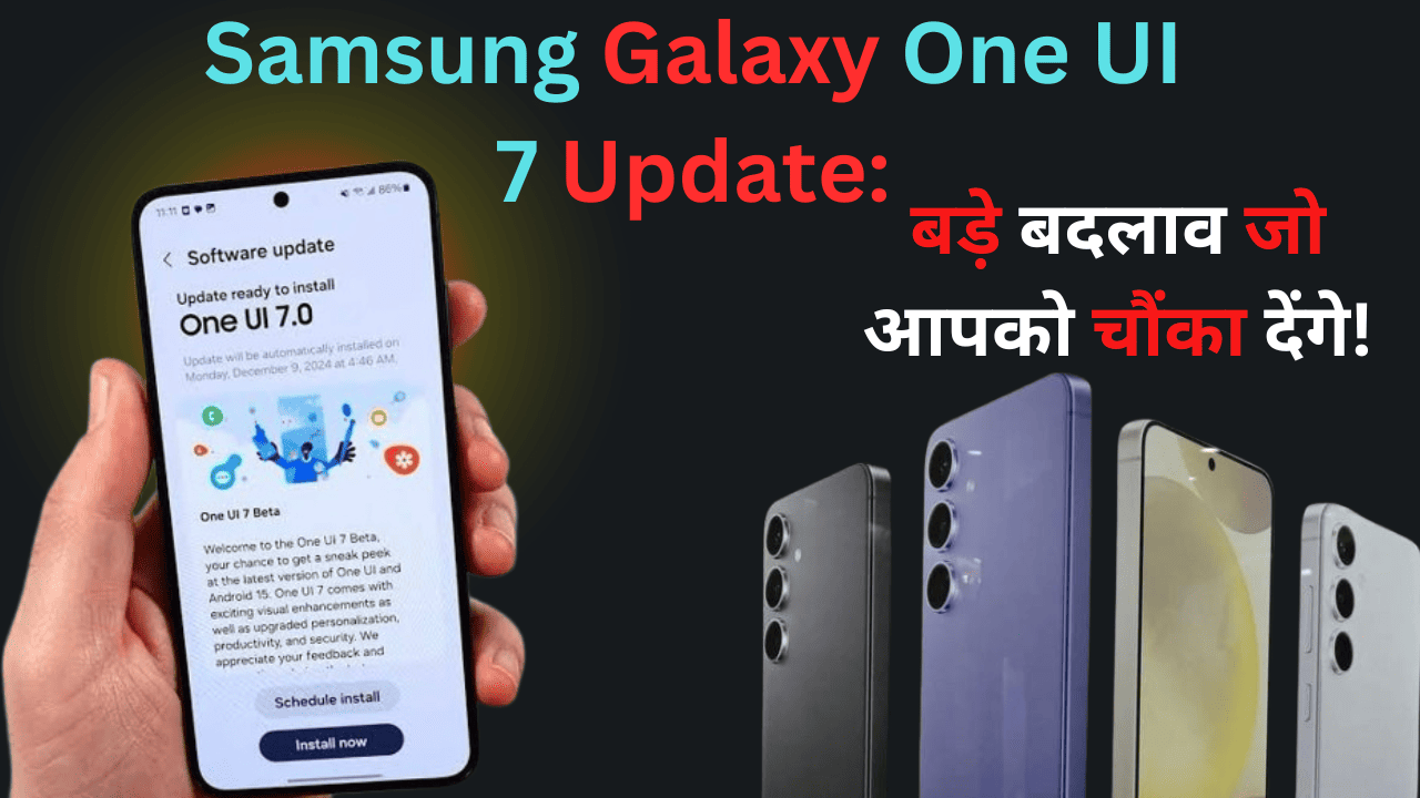 Samsung Galaxy One UI 7 Update