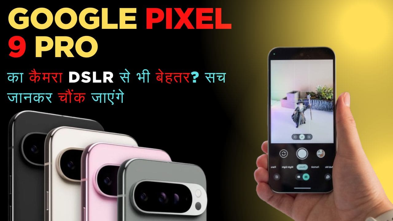 Google Pixel 9 Pro