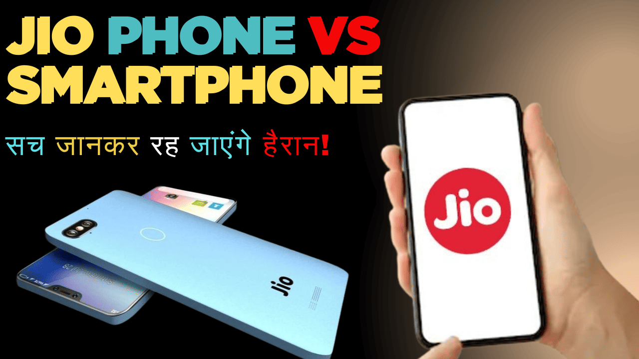 Jio Phone