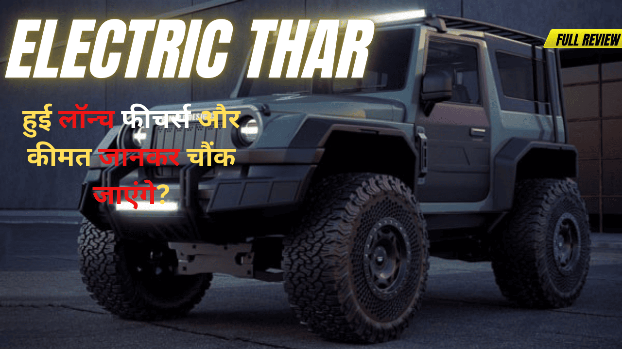 Electric Thar