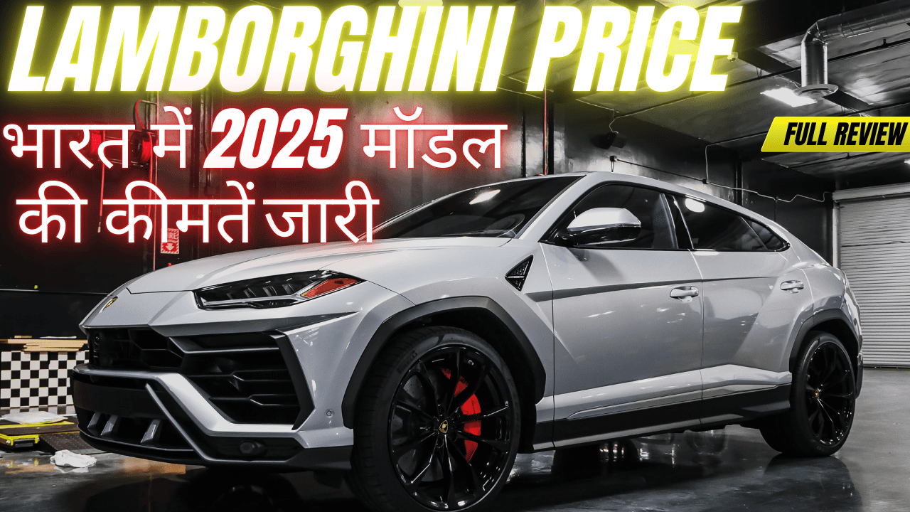 Lamborghini price