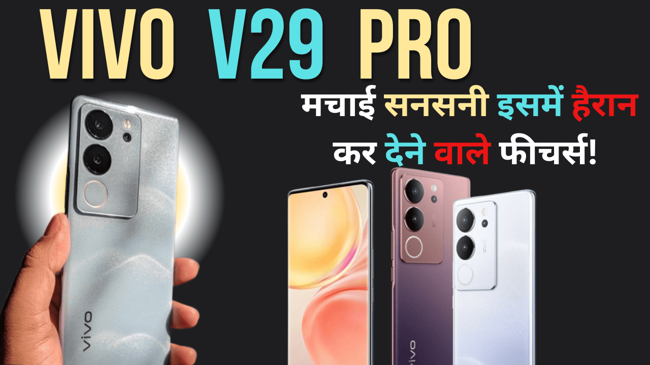 Vivo V29 Pro