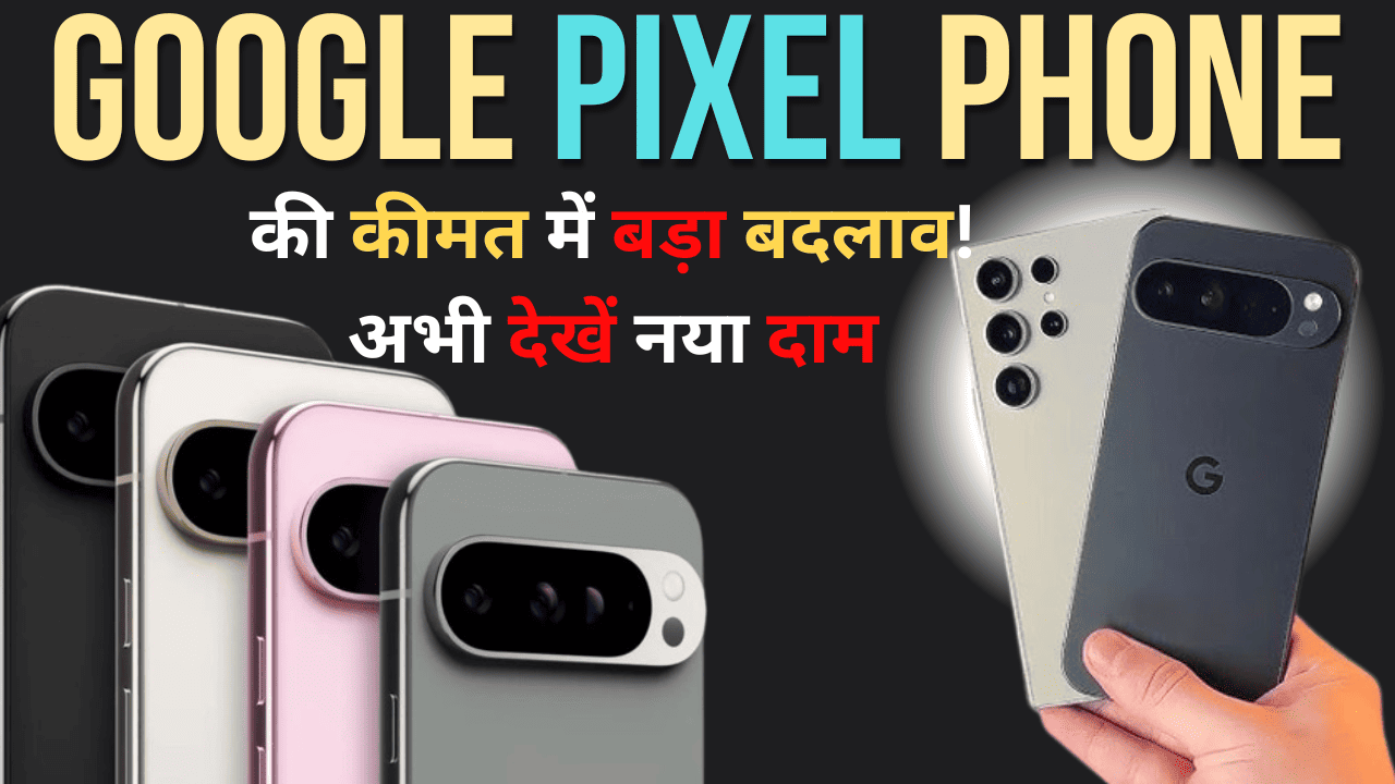 Google Pixel Phone