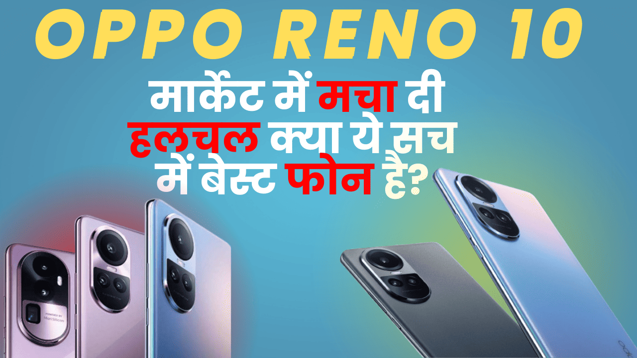 Oppo Reno 10