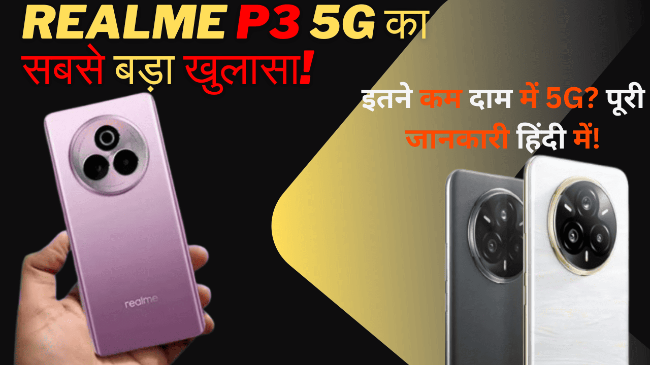 Realme P3