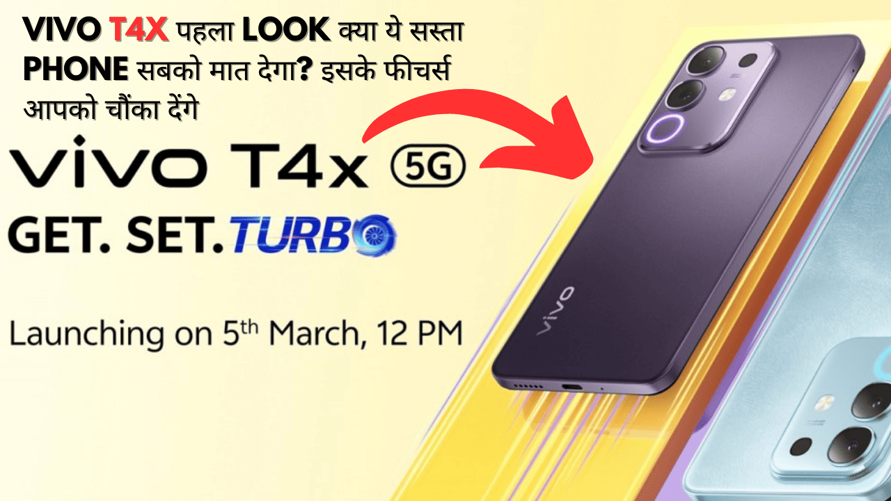 Vivo T4X