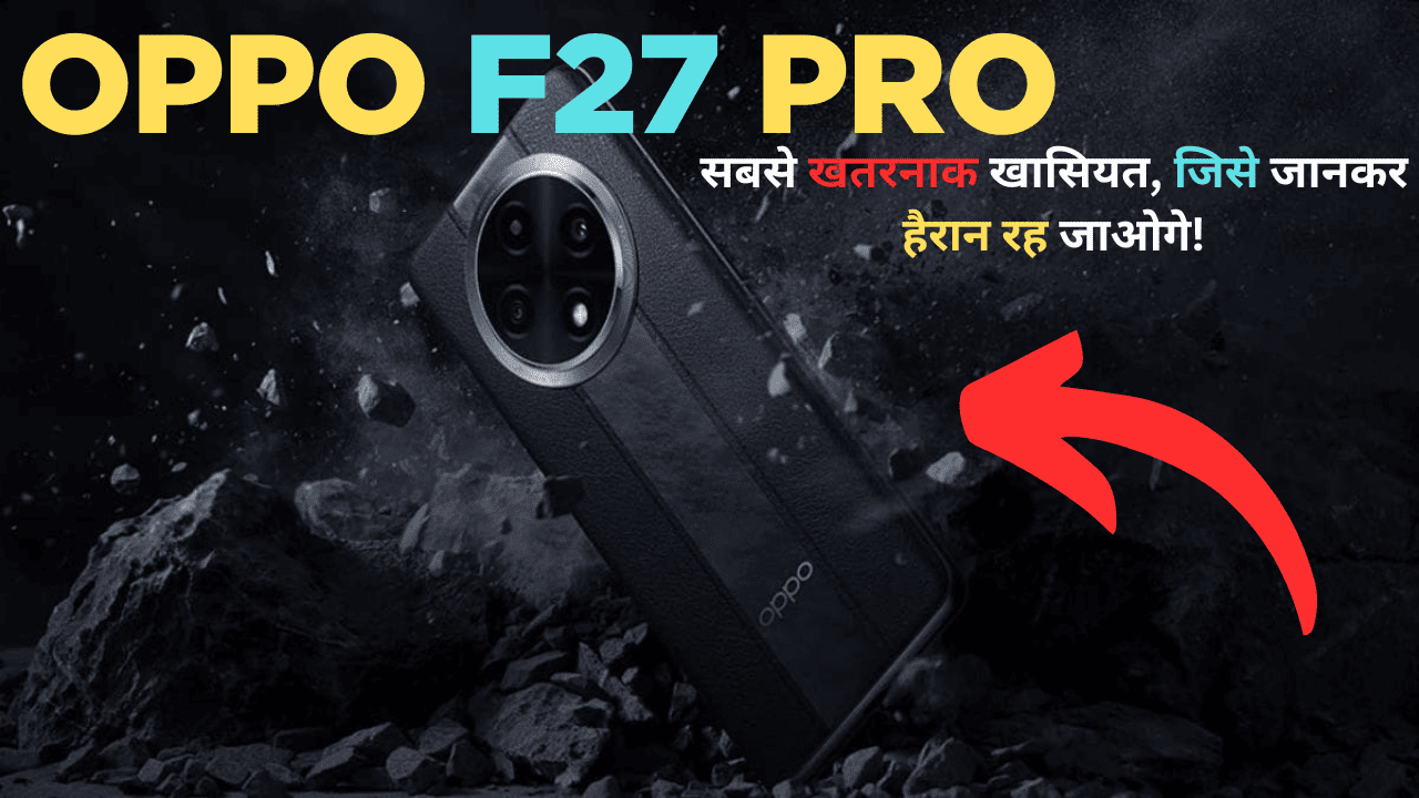 Oppo F27 Pro