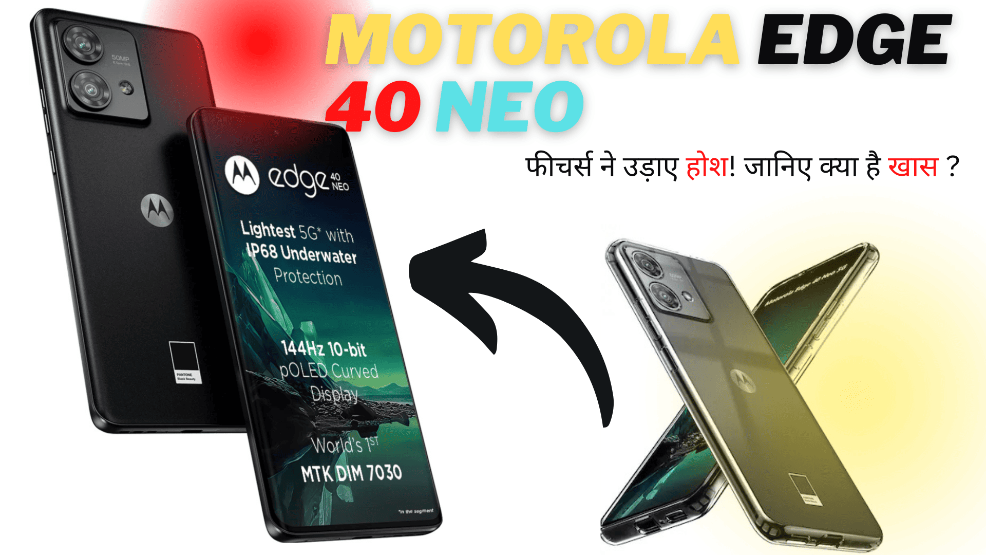 Motorola Edge 40 Neo