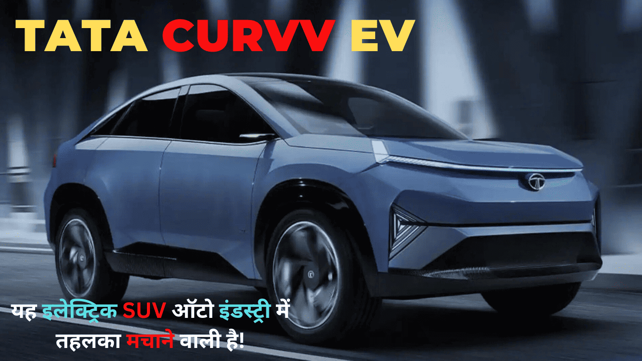 Tata Curvv EV